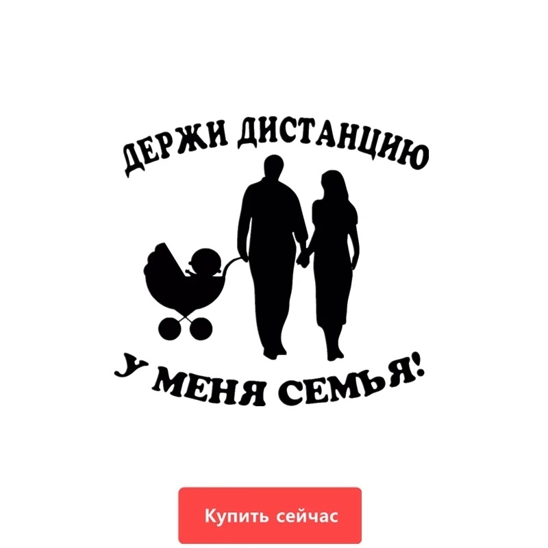 15*14 см сохраняйте дистанцию, моя семья на борту, автомобильные наклейки и наклейки, наклейки, виниловые наклейки KK
15*14 см сохраняйте дистанцию, моя семья на борту, автомобильные наклейки и наклейки, наклейки, виниловые наклейки KK