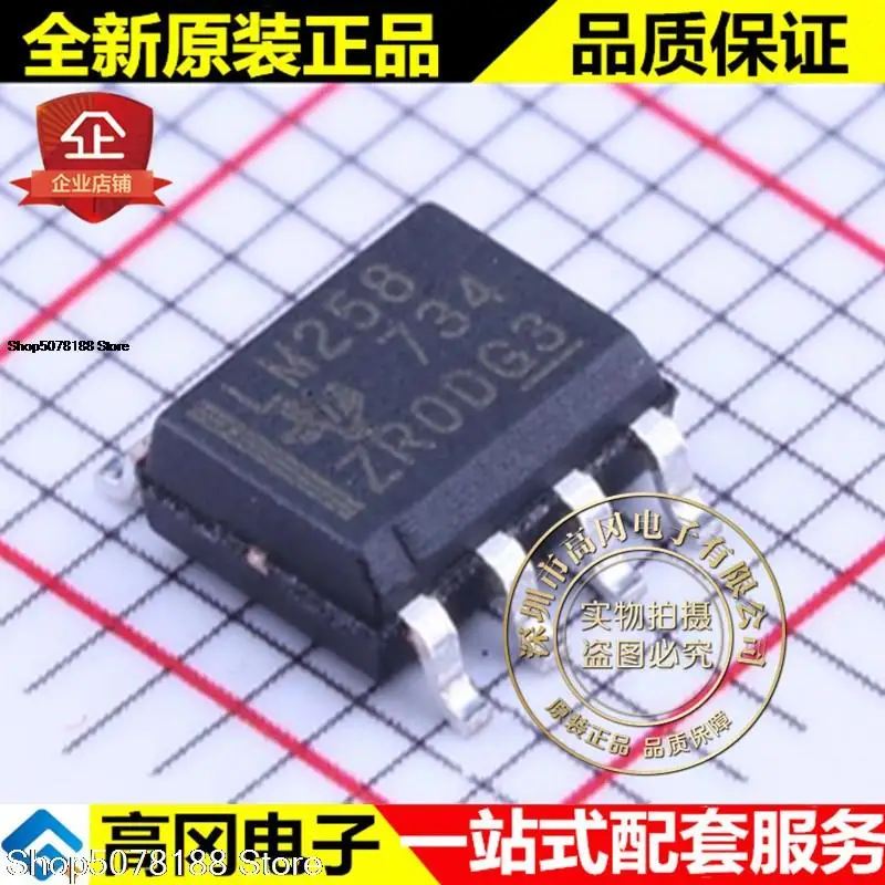 10pieces LM258DR LM258 SOP8 TI Original New Quick Shipping 
10pieces LM258DR LM258 SOP8 TI Original New Quick Shipping