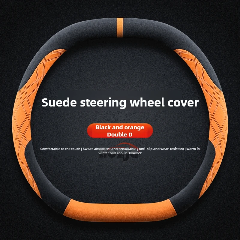 Замшевый чехол на руль автомобиля для Chery Jetour T1 T2 2023 2024 2025, аксессуары
Замшевый чехол на руль автомобиля для Chery Jetour T1 T2 2023 2024 2025, аксессуары