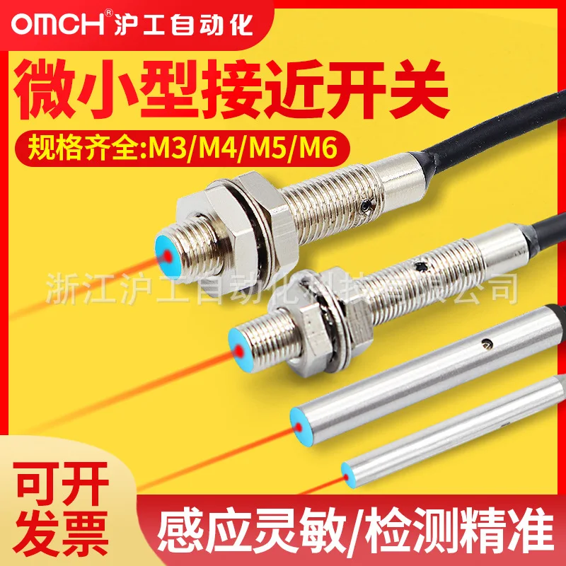 automation inductive proximity switch lj4a3-1-z / by DC three wire PNP normally open sensor M4 diameter
automation inductive proximity switch lj4a3-1-z / by DC three wire PNP normally open sensor M4 diameter