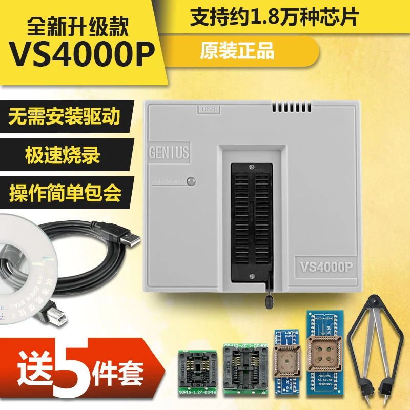 Универсальный программатор VS4000P, щетка для ноутбука, bios, материнская плата, флэш-микроконтроллер, память для чтения и записи, burnerAT89C51/52
Универсальный программатор VS4000P, щетка для ноутбука, bios, материнская плата, флэш-микроконтроллер, память для чтения и записи, burnerAT89C51/52