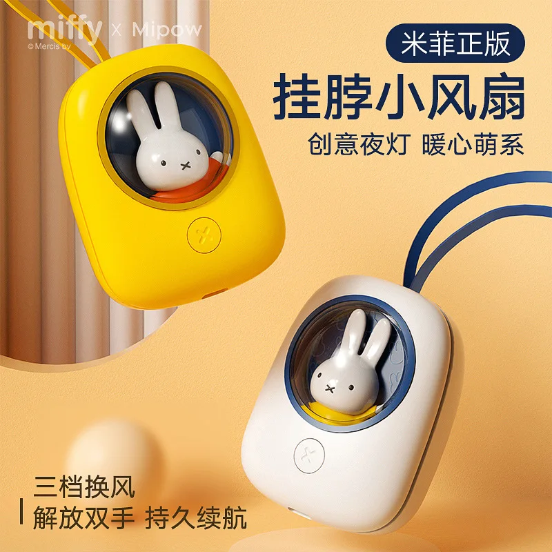 Kawaii Miffy Anime Cartoon Hanging Neck Portable Space Capsule Small Fan Portable Small Mini Cute Ubs Big Wind Rechargeable
Kawaii Miffy Anime Cartoon Hanging Neck Portable Space Capsule Small Fan Portable Small Mini Cute Ubs Big Wind Rechargeable