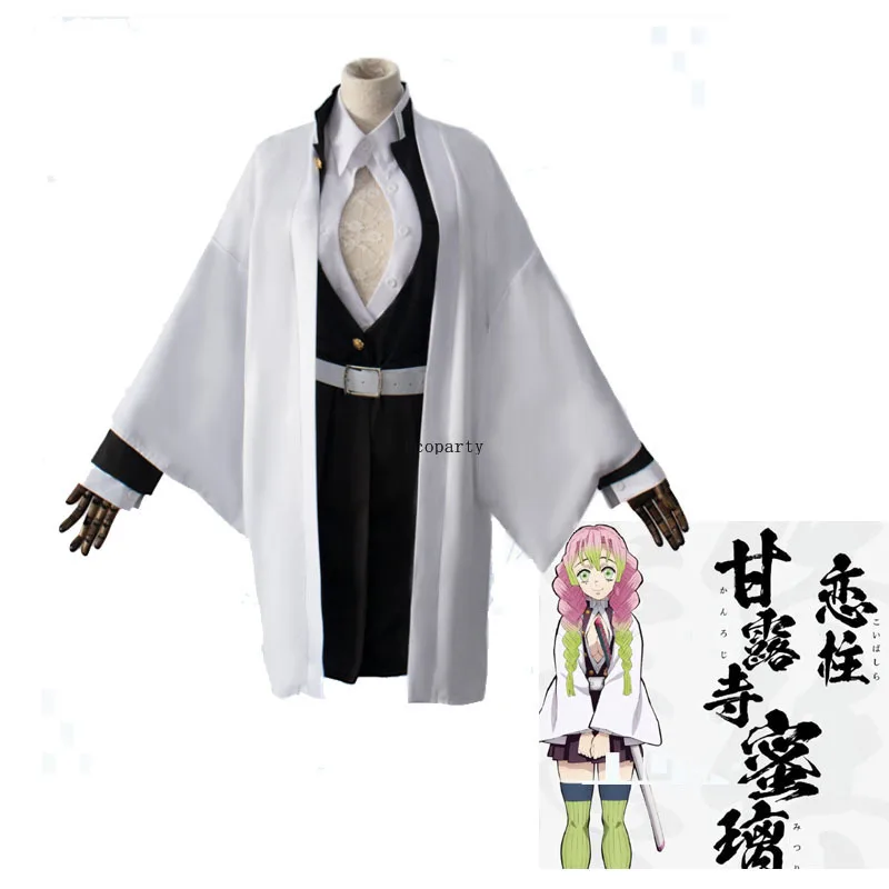Adult Kids Demon Slayer Kimetsu no Yaiba Anime Kimono Kanroji Mitsuri Cosplay Costume disfraz de halloween para mujer
Adult Kids Demon Slayer Kimetsu no Yaiba Anime Kimono Kanroji Mitsuri Cosplay Costume disfraz de halloween para mujer