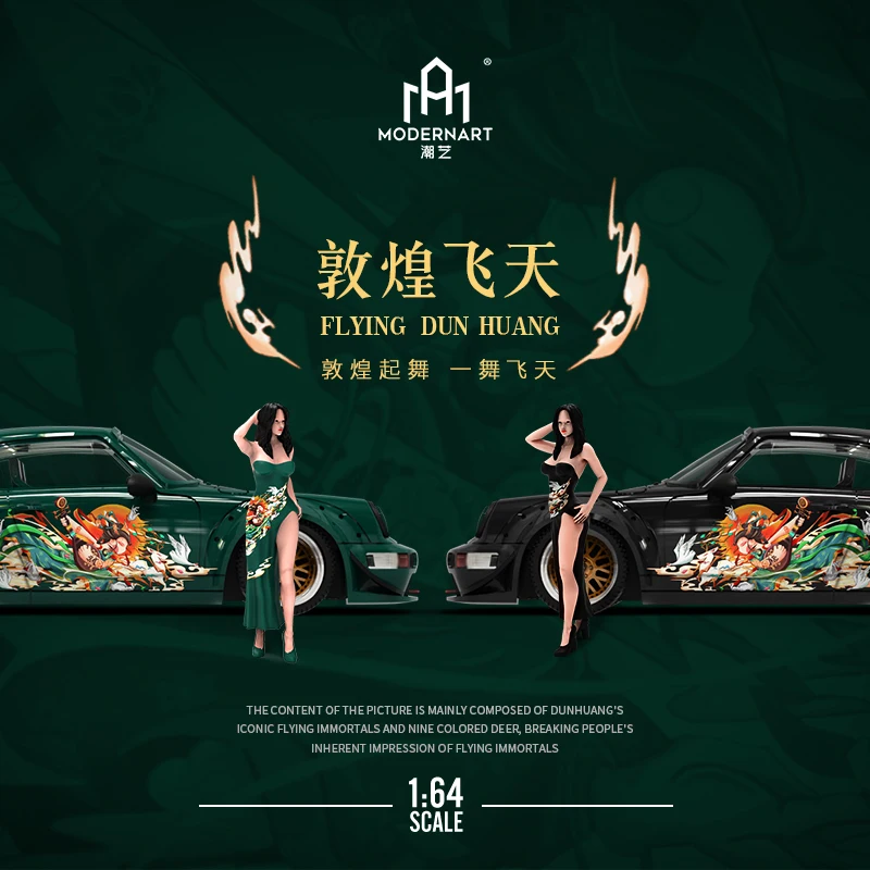 (Предзаказ) TimeMicro 1:64 Летающий DUNHUANG RWB 964 черный/зеленый модель автомобиля
(Предзаказ) TimeMicro 1:64 Летающий DUNHUANG RWB 964 черный/зеленый модель автомобиля