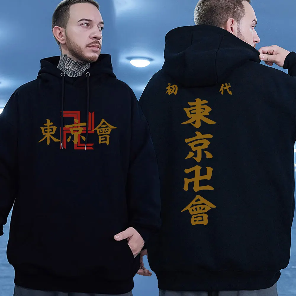 Japanese Anime Tokyo Revengers Hoodies Unisex Manga Harajuku Graphics Hooded Sweatshirts Men's Autumn Long Sleeve Pullovers
Japanese Anime Tokyo Revengers Hoodies Unisex Manga Harajuku Graphics Hooded Sweatshirts Men's Autumn Long Sleeve Pullovers