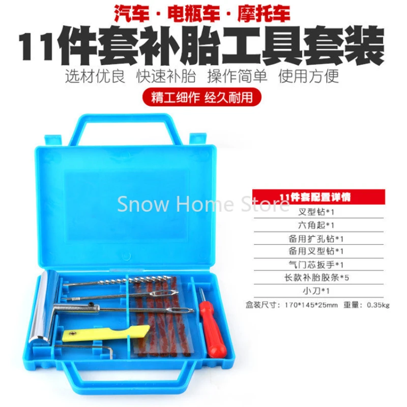 All Steel Tire Repair Needle Car Motorcycle Tubeless Tire Repair Tool, Tire Repair Pin Rubber Strip
All Steel Tire Repair Needle Car Motorcycle Tubeless Tire Repair Tool, Tire Repair Pin Rubber Strip