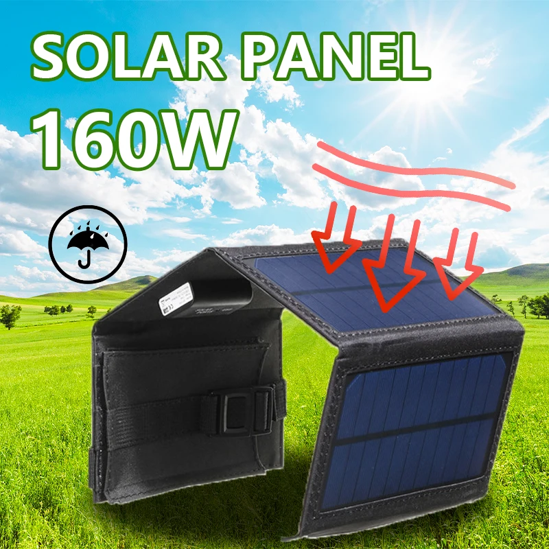 

Уличная складная солнечная панель 160 Вт, 5 В, водонепроницаемое Зарядное устройство USB для сотового телефона, кемпинга, пешего туризма, портативное зарядное устройство