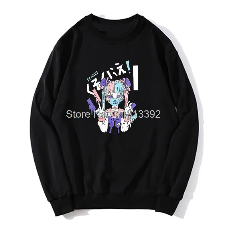 Ulzzang Personality Clothing Japan Casual Loose Anime Girls Dark Hoodie Hoodies Unisex Men Fleece Sweater Sweatshirt Streetwear
Ulzzang Personality Clothing Japan Casual Loose Anime Girls Dark Hoodie Hoodies Unisex Men Fleece Sweater Sweatshirt Streetwear