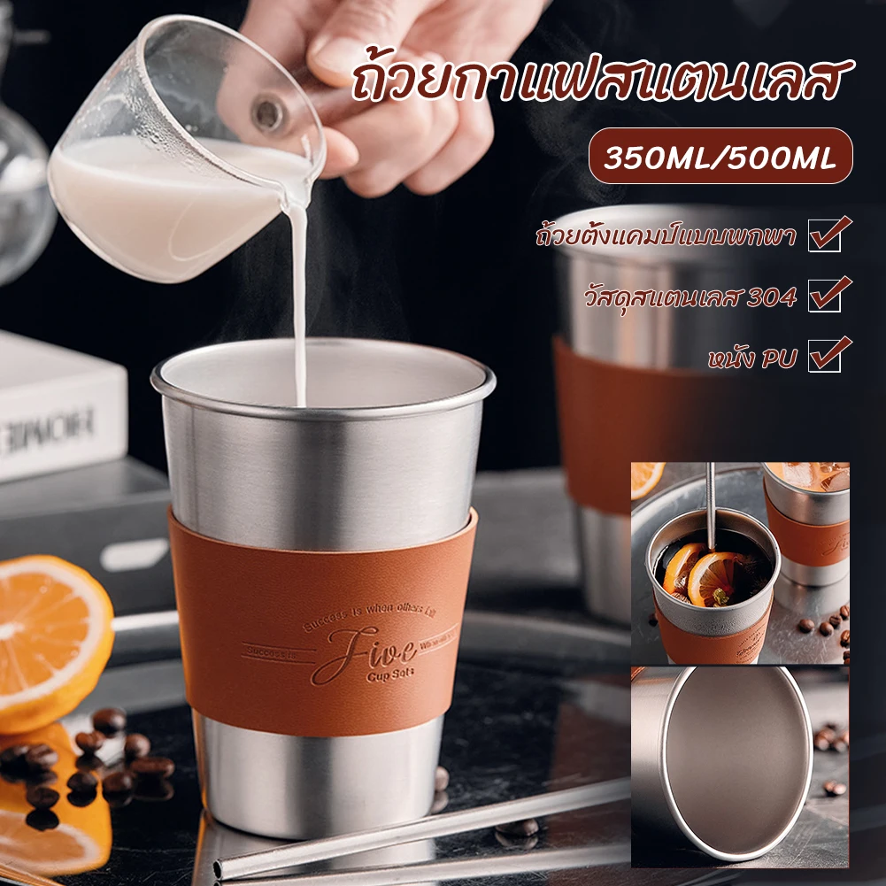 2023 Coffee Cup Kitchen Dining Bar Accessories Stainless Steel Mugs Coffee Cappuccino Americano Latte Tea Milk Water Cup
2023 Coffee Cup Kitchen Dining Bar Accessories Stainless Steel Mugs Coffee Cappuccino Americano Latte Tea Milk Water Cup