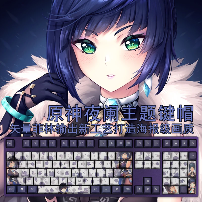 108Keys Genshin Impact Ye Lan Keycaps Cherry Height Mechanical Keyboard Accessories Anime Cosplay Keycap
108Keys Genshin Impact Ye Lan Keycaps Cherry Height Mechanical Keyboard Accessories Anime Cosplay Keycap