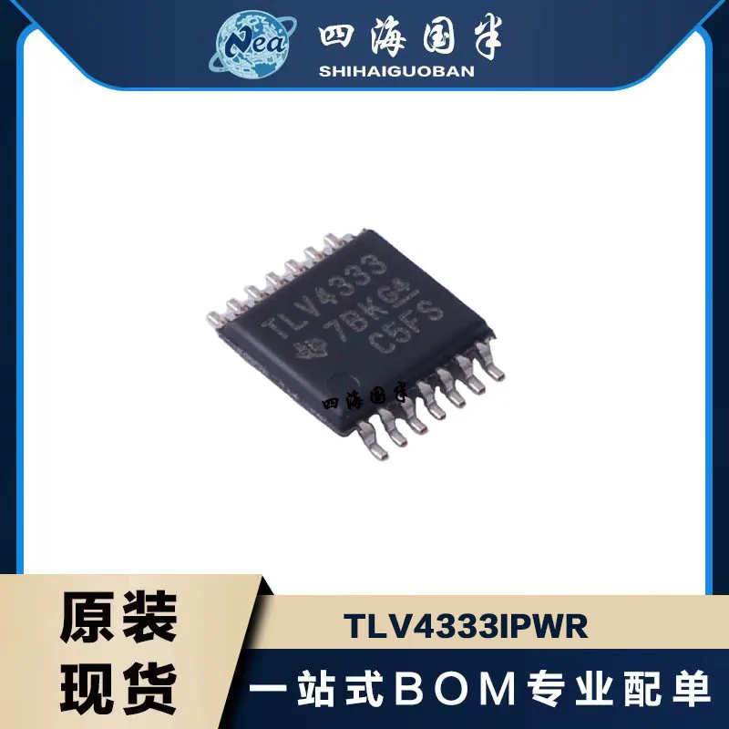 5PCS Electronic Components TLV4333IPWR TLV4376IPWR TSSOP16 TLV2322IPWR TLV2324IPWR Dual/Quad Operational Amplifier
5PCS Electronic Components TLV4333IPWR TLV4376IPWR TSSOP16 TLV2322IPWR TLV2324IPWR Dual/Quad Operational Amplifier