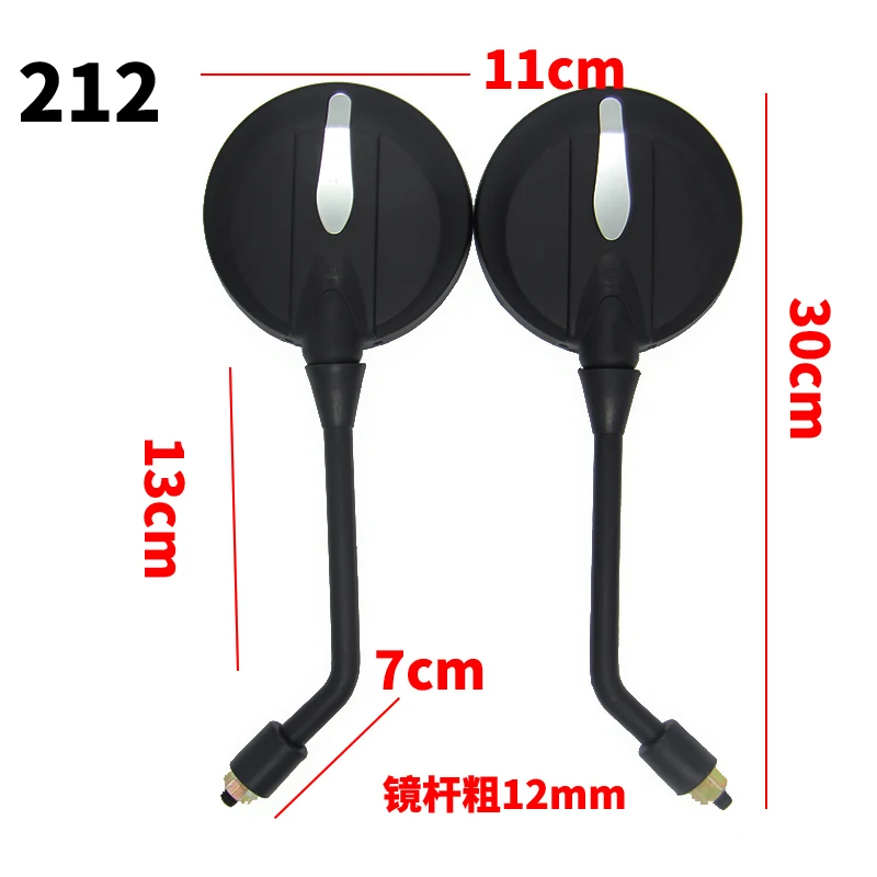 High Quality Electric Scooter Mirror Motorcycle Rear View Mirror Black Motorbike Accessories Clear Vision 8mm 10mm Universal
High Quality Electric Scooter Mirror Motorcycle Rear View Mirror Black Motorbike Accessories Clear Vision 8mm 10mm Universal