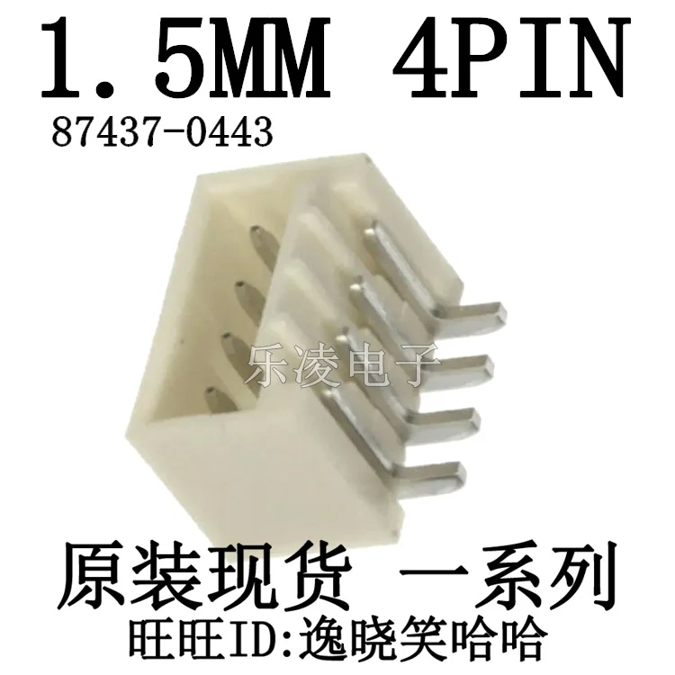 Free shipping 4P 87437-0443 0874370443 1.5MM 4PIN 10PCS
Free shipping 4P 87437-0443 0874370443 1.5MM 4PIN 10PCS