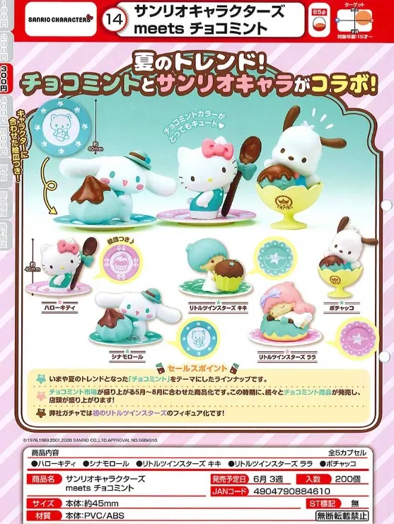 Sanrio Characters Action Figure Dessert Cinnamoroll Hello Kitty LittleTwinStars Gashapon Capsule Toy Ornaments Collectible Dolls
Sanrio Characters Action Figure Dessert Cinnamoroll Hello Kitty LittleTwinStars Gashapon Capsule Toy Ornaments Collectible Dolls