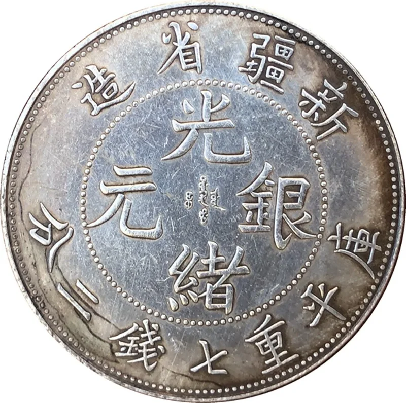 Chinese Vintage Dragon Silver Coin Home Decor Coins Magic Collectibles Coin Lucky Fortune Toy Coins Christmas Gifts
Chinese Vintage Dragon Silver Coin Home Decor Coins Magic Collectibles Coin Lucky Fortune Toy Coins Christmas Gifts