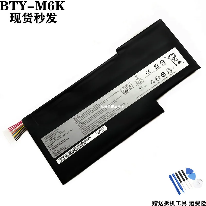 BTY-M6K Laptop Battery For Msi MS-16K3 MS-17B4 GS63VR GS73VR GF63 GF75 8RC 9SC-088CN GS63VR7RG 11.4V 52.4Wh
BTY-M6K Laptop Battery For Msi MS-16K3 MS-17B4 GS63VR GS73VR GF63 GF75 8RC 9SC-088CN GS63VR7RG 11.4V 52.4Wh
