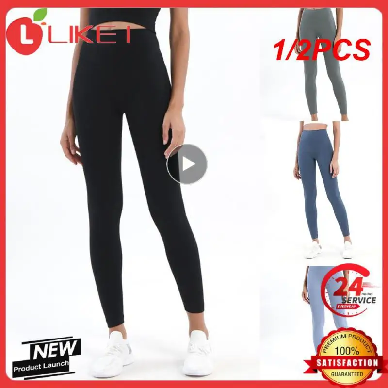 1/2PCS Nepoagym 25" RHYTHM Women No Front Seam Buttery Soft Yoga Leggings Workout Pant for Gym Sports Fitness
1/2PCS Nepoagym 25" RHYTHM Women No Front Seam Buttery Soft Yoga Leggings Workout Pant for Gym Sports Fitness