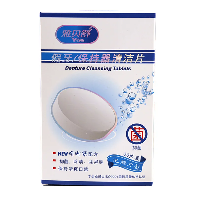 Denture Cleansing Tablet 30Tabs Cleanser Pills Whitening Remove Plaque Antibacteria
Denture Cleansing Tablet 30Tabs Cleanser Pills Whitening Remove Plaque Antibacteria