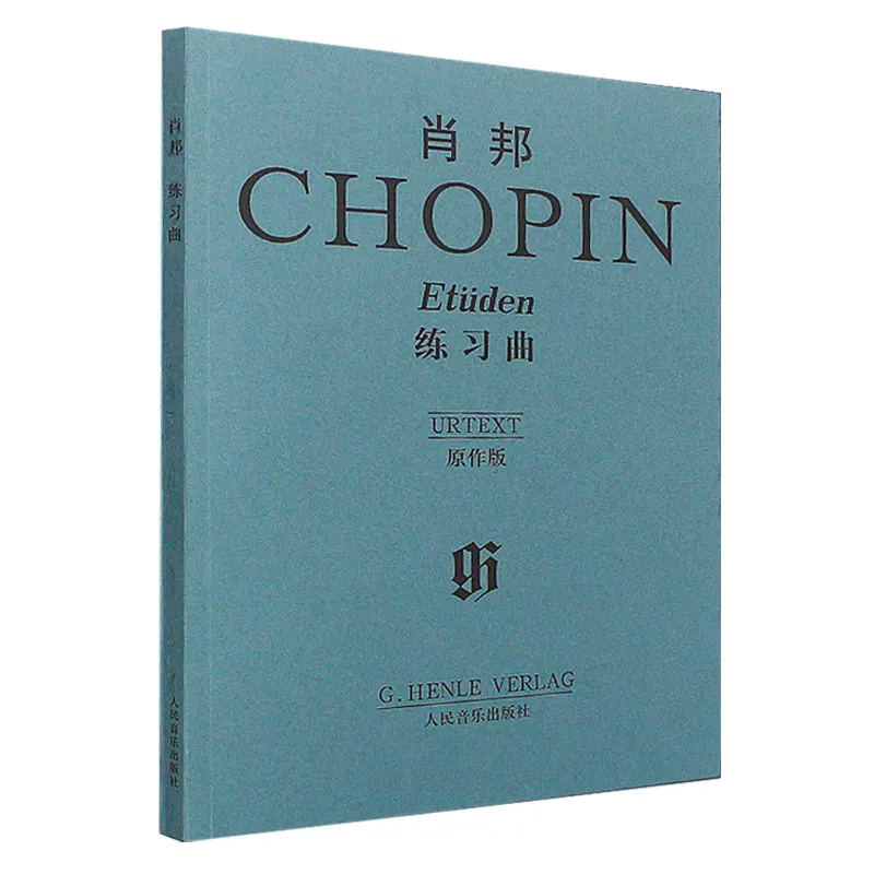 

Chopin Piano Basic Exercises Textbook Tutorial Score Book People's Music Publishing Score Books