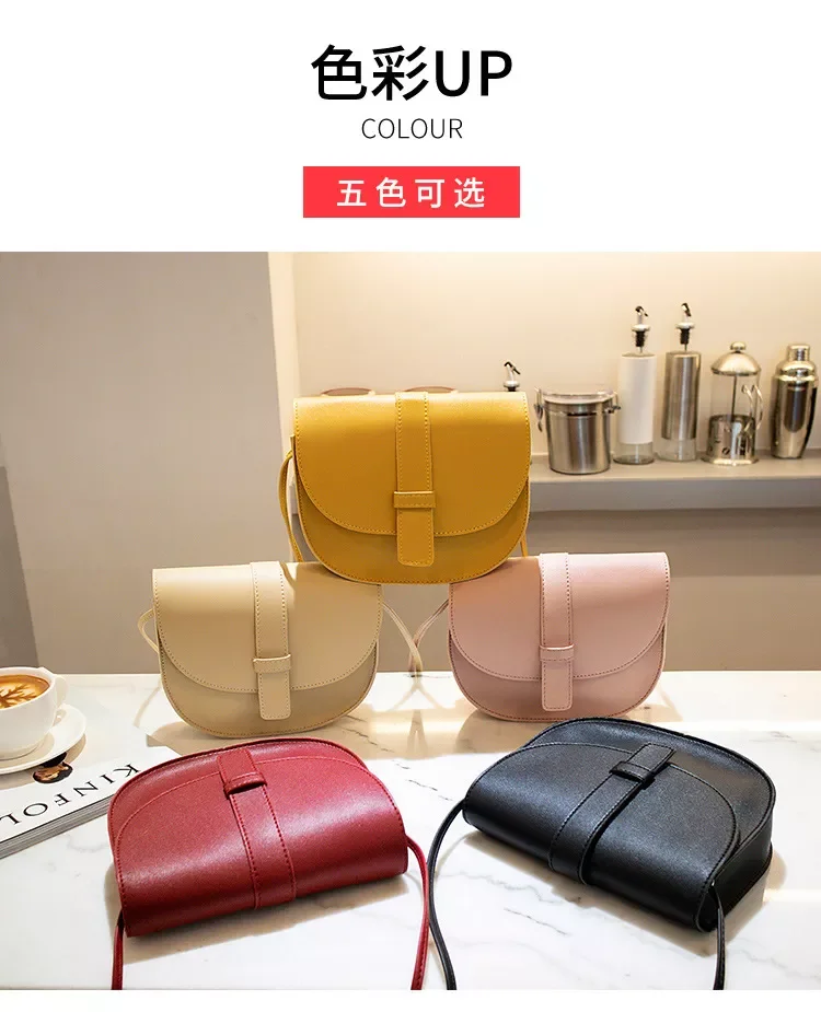New Fashion Solid Color Saddle Bag 2021 Japanese Korean Style Shell Saddle Female Bag Shoulder Bag Messenger Personalized Bag
New Fashion Solid Color Saddle Bag 2021 Japanese Korean Style Shell Saddle Female Bag Shoulder Bag Messenger Personalized Bag