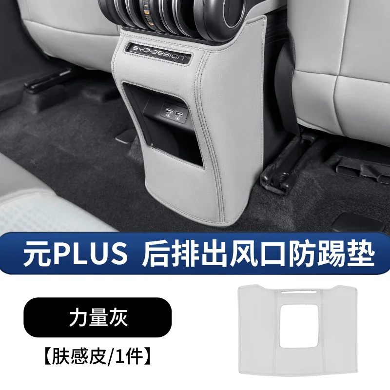 Для BYD Yuan Plus Atto 3 22-24 задний вентиляционный отверстие, противоударная накладка, кожаный защитный чехол, водонепроницаемый, противообрастающий, аксессуары для интерьера
Для BYD Yuan Plus Atto 3 22-24 задний вентиляционный отверстие, противоударная накладка, кожаный защитный чехол, водонепроницаемый, противообрастающий, аксессуары для интерьера