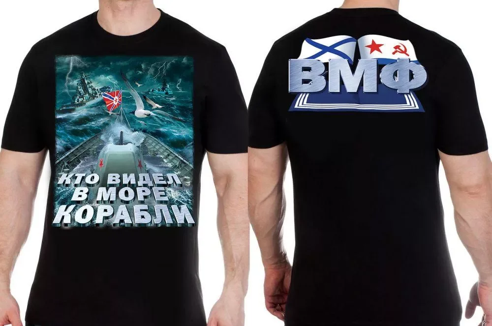 For The Faith! To The Navy! for The Fatherland! Russian Navy T-Shirt. Summer Cotton Short Sleeve O-Neck Mens T Shirt New S-3XL
For The Faith! To The Navy! for The Fatherland! Russian Navy T-Shirt. Summer Cotton Short Sleeve O-Neck Mens T Shirt New S-3XL