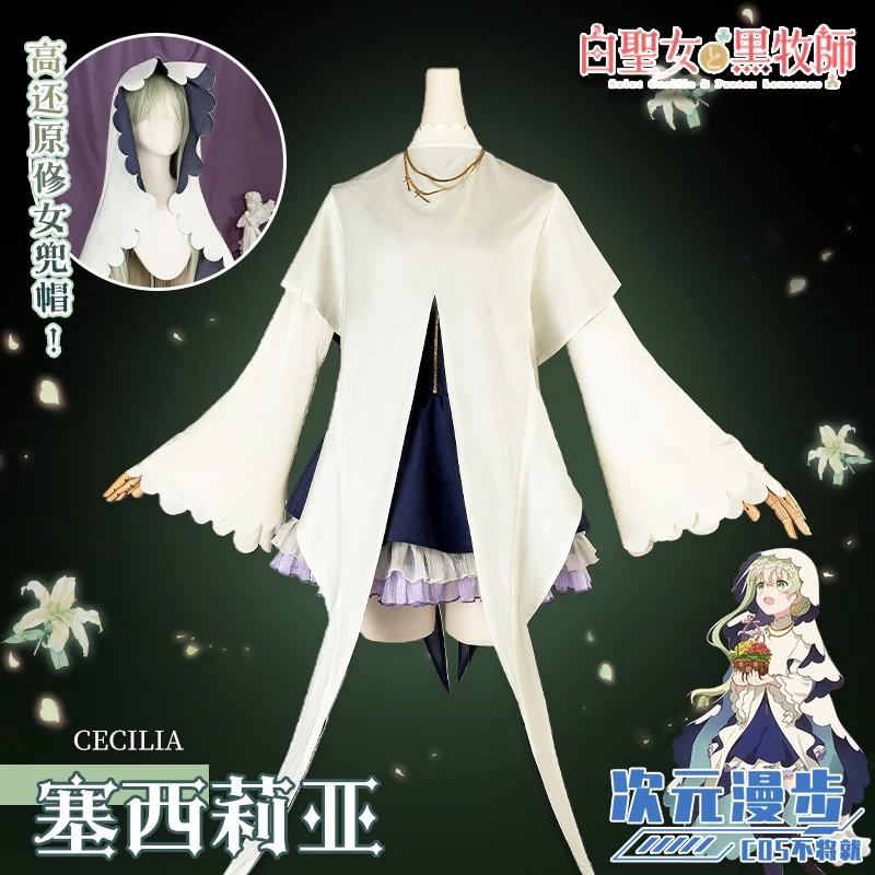 Cecilia Cosplay Costume White Virgin and Black Pastor Wig Shoes Halloween Christmas Party Masquerade Anime Shows 
Cecilia Cosplay Costume White Virgin and Black Pastor Wig Shoes Halloween Christmas Party Masquerade Anime Shows