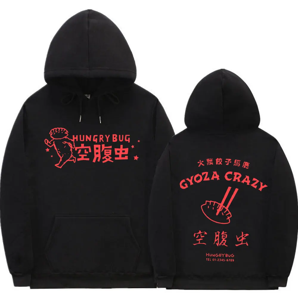 Japan Anime Dorohedoro Gyoza Crazy Hero Double-sided Print Hoodie Mens Sweatshirt Men Women Oversized Casual Hoody Sweatshirts
Japan Anime Dorohedoro Gyoza Crazy Hero Double-sided Print Hoodie Mens Sweatshirt Men Women Oversized Casual Hoody Sweatshirts