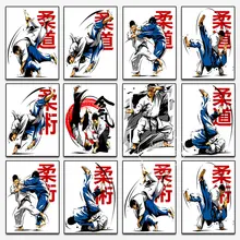 Kodokan Judo Jujitsu Poster Canvas Prints Painting Judoka Techniques Martial Dojo Print Wall Art Pictures Room Home Decor Gifts