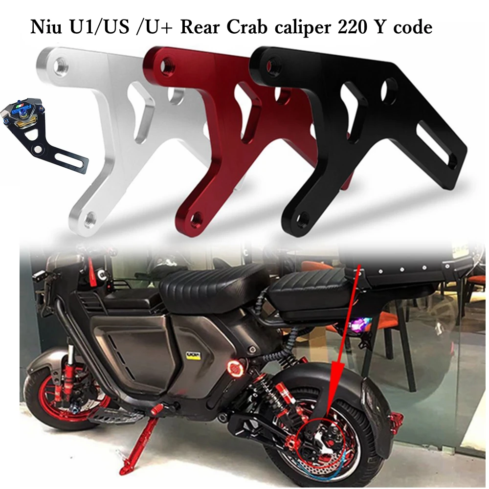 

Motorcycle 84mm Rear Brake Crab Caliper Bracket Adapter For 220 Brake Disc For Niu U1/U+ /UM /US /UQI RSZ Etc Electric Scooter