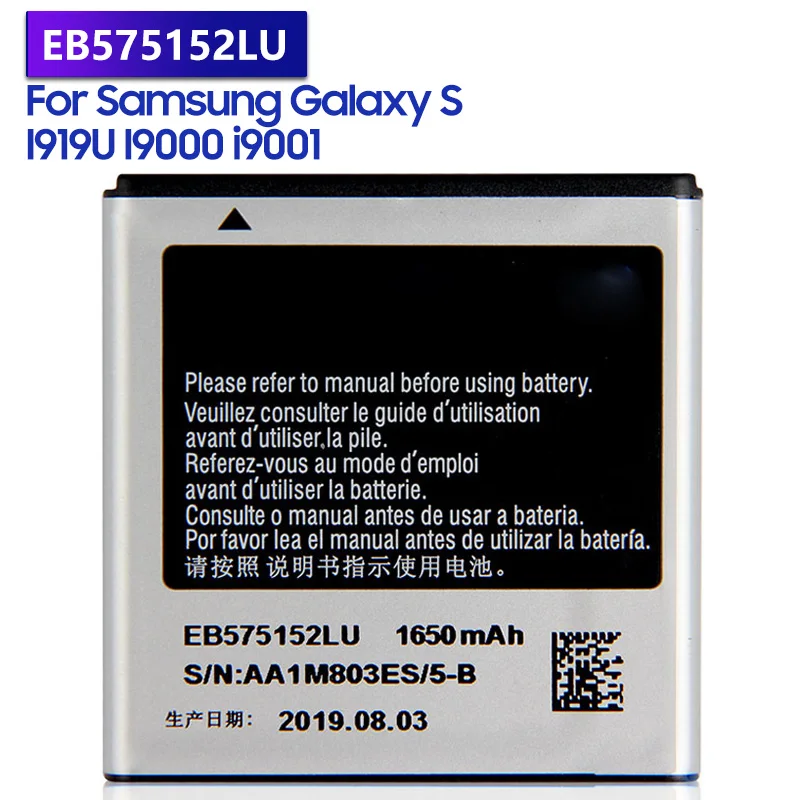 Сменный аккумулятор EB575152LU для Galaxy S I919 D710 I779 I9000 i9001 I9003 I589 I8250 i9105 EB575152VA EB575152VU
Сменный аккумулятор EB575152LU для Galaxy S I919 D710 I779 I9000 i9001 I9003 I589 I8250 i9105 EB575152VA EB575152VU