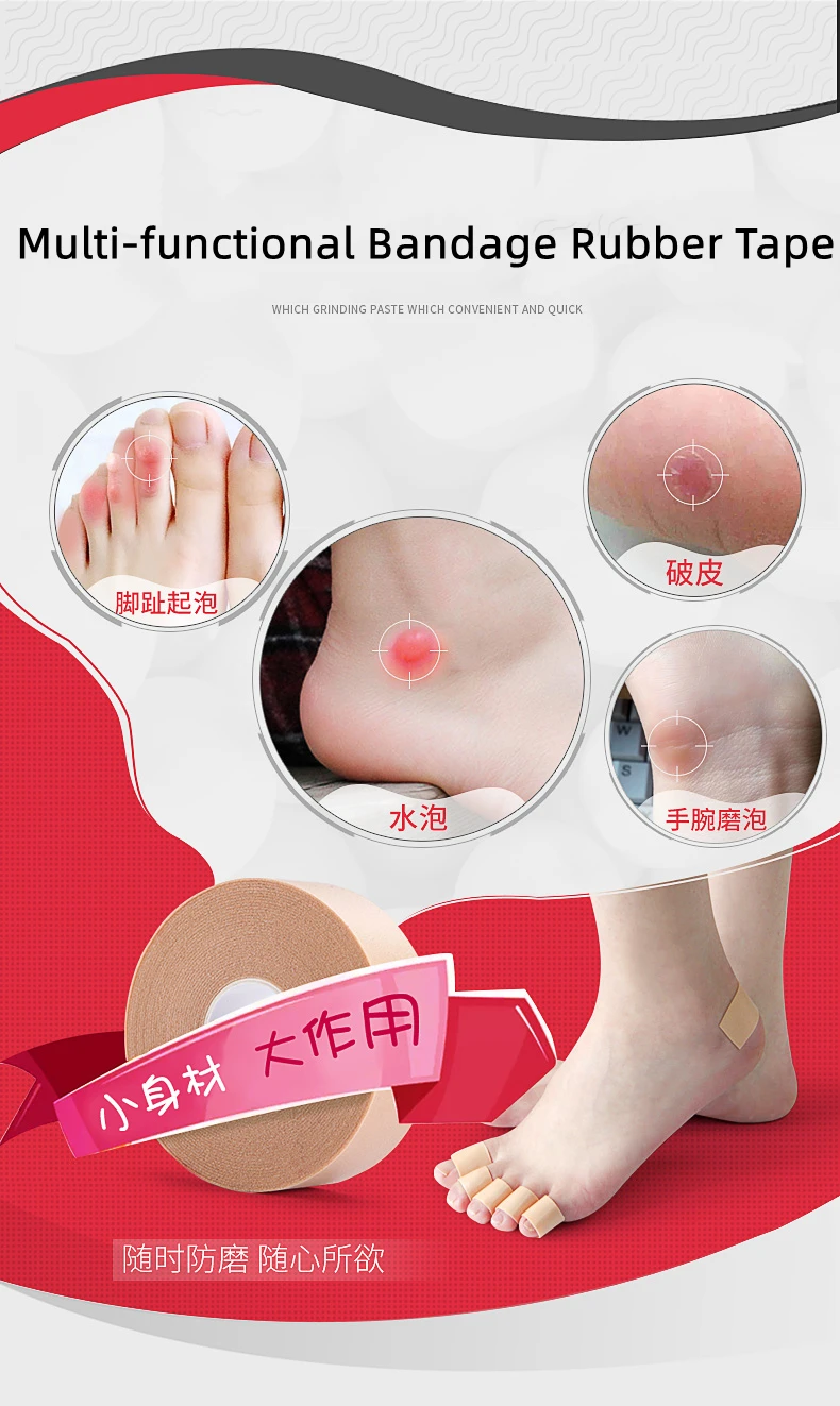 1 Roll Multi-functional Bandage Rubber Plaster Tape First Aid Kits Self-adhesive Elastic Wrap Anti-wear Waterproof Heel Foot Pad
1 Roll Multi-functional Bandage Rubber Plaster Tape First Aid Kits Self-adhesive Elastic Wrap Anti-wear Waterproof Heel Foot Pad