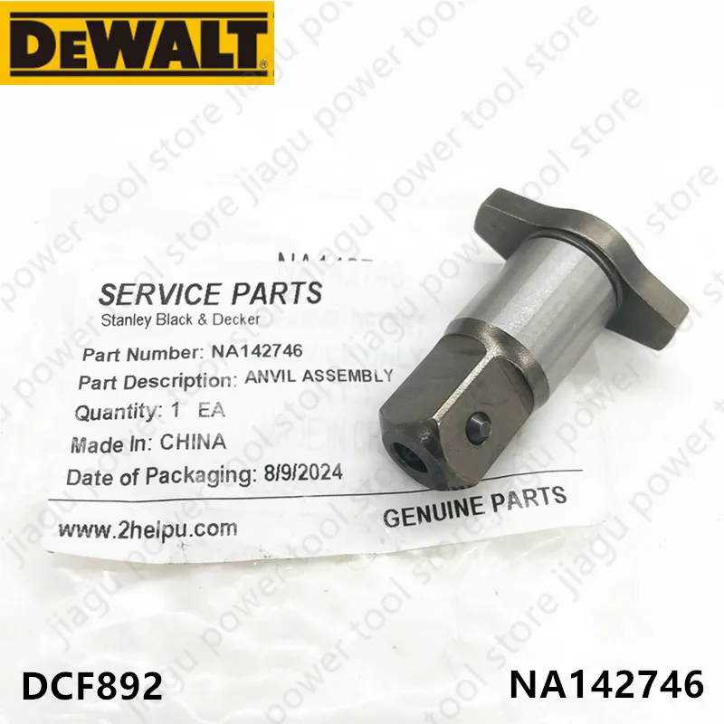 Ударная наковальня для DEWALT DCF892 NA142746, ударный гайковерт, запасные части для электроинструмента