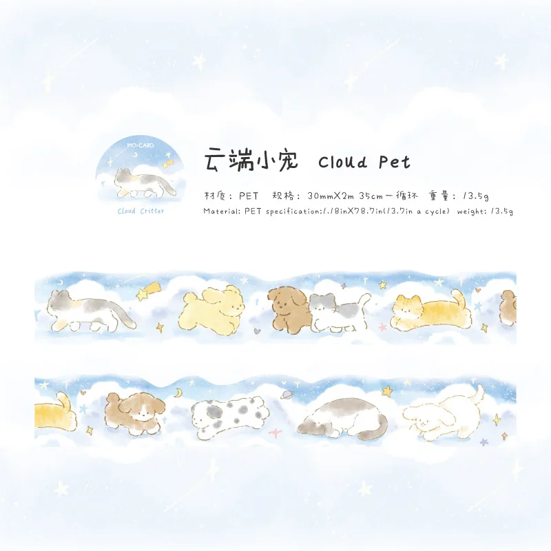 Декоративные клейкие ленты Amengguo
Декоративные клейкие ленты Amengguo