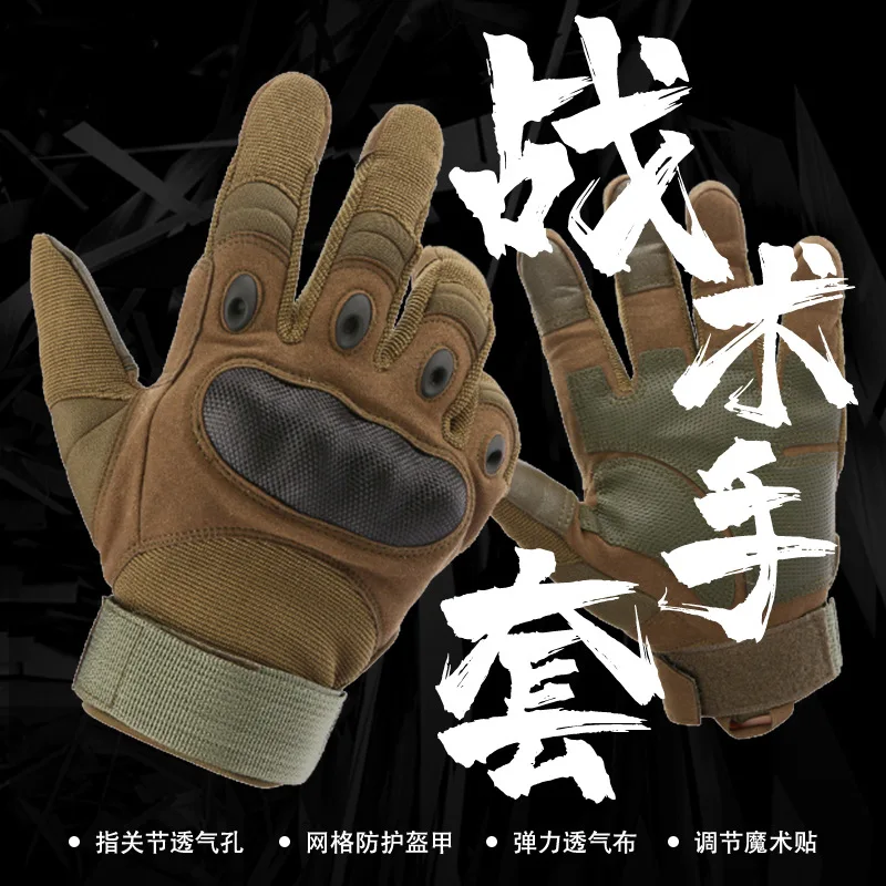 Full Finger Tactical Gloves Special Forces Non-Slip Wear-Resistant Anti-Knife Cutting Cycling Training Fitness Gloves
Full Finger Tactical Gloves Special Forces Non-Slip Wear-Resistant Anti-Knife Cutting Cycling Training Fitness Gloves