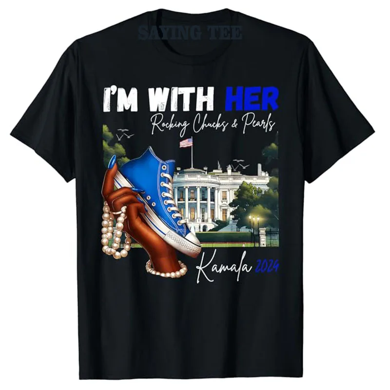 Футболка I'm with Her качалки и жемчужины Kamala 2024 женская модная одежда для фанатов
