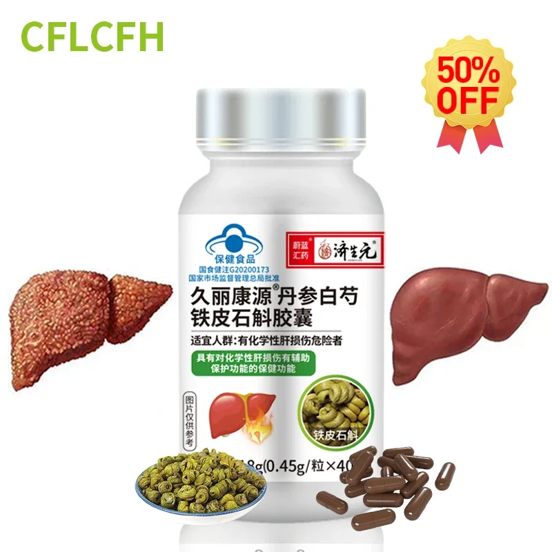 Liver Cleanse Detox Prevent Cirrhosis Capsules Fatty Liver Diseases Function Treatment Pills Dendrobium Candidum Supplements
Liver Cleanse Detox Prevent Cirrhosis Capsules Fatty Liver Diseases Function Treatment Pills Dendrobium Candidum Supplements