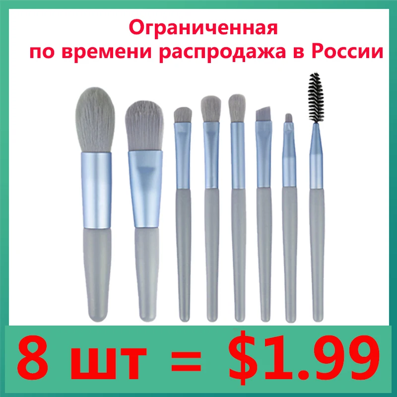 8Pcs/set Mini Makeup Brushes Soft Blusher Foundation Eye Shadow Blending Concealer Brow Brush Women Portable Travel Makeup Tools
8Pcs/set Mini Makeup Brushes Soft Blusher Foundation Eye Shadow Blending Concealer Brow Brush Women Portable Travel Makeup Tools