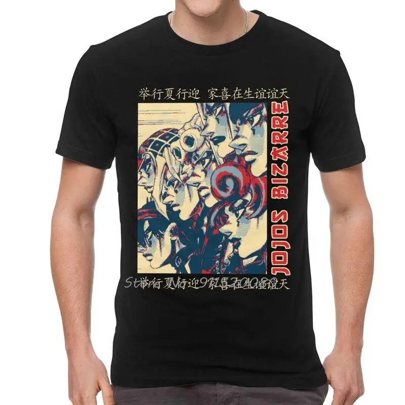 Japanese Manga Anime Jojos Bizarre Adventure Tshirts Men Streetwear Tee Tops Cotton T Shirts Jotaro Kujo T-shirts
Japanese Manga Anime Jojos Bizarre Adventure Tshirts Men Streetwear Tee Tops Cotton T Shirts Jotaro Kujo T-shirts