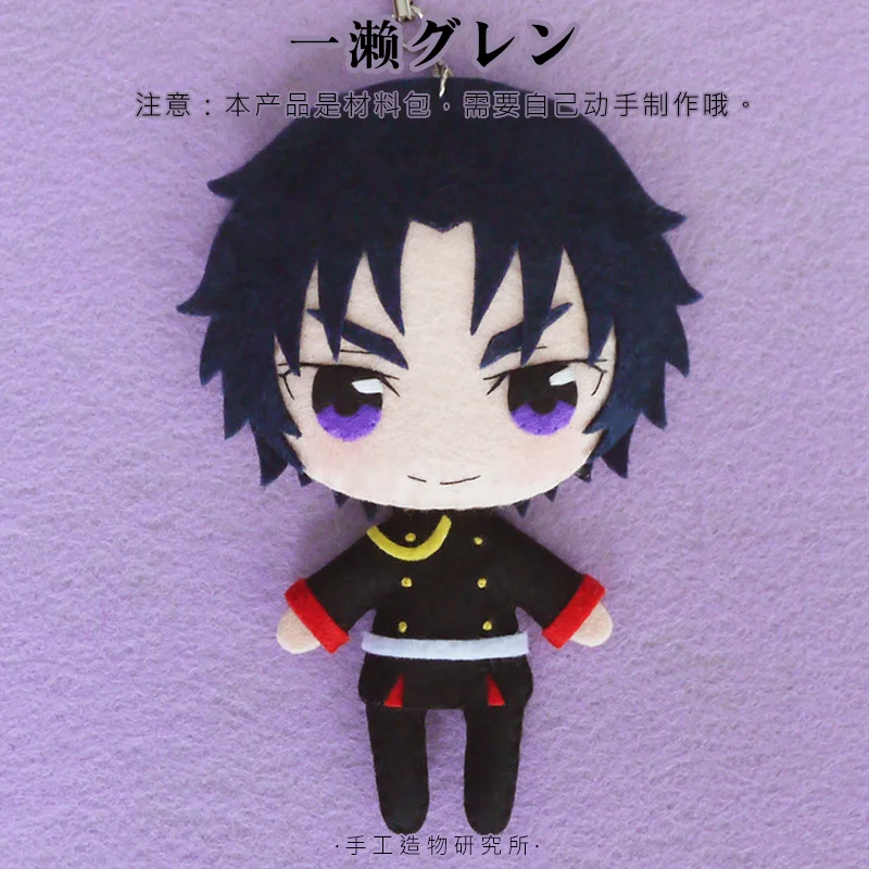 Anime Seraph of the end Guren Ichinose 12cm Keychain Handmade Toys Stuffed Plush #1787 for Kids Children Birthday Gift
Anime Seraph of the end Guren Ichinose 12cm Keychain Handmade Toys Stuffed Plush #1787 for Kids Children Birthday Gift
