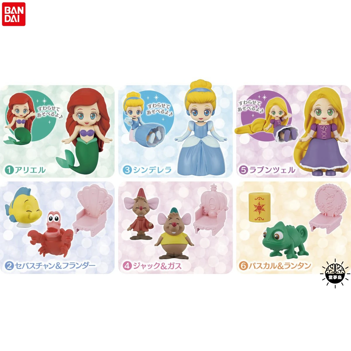 Bandai Genuine CANDY TOY Princess Cinderella Rapunzel Ariel Mulan Cinderella Lovely Action Figure Model Ornament Toys Girl Gifts
Bandai Genuine CANDY TOY Princess Cinderella Rapunzel Ariel Mulan Cinderella Lovely Action Figure Model Ornament Toys Girl Gifts