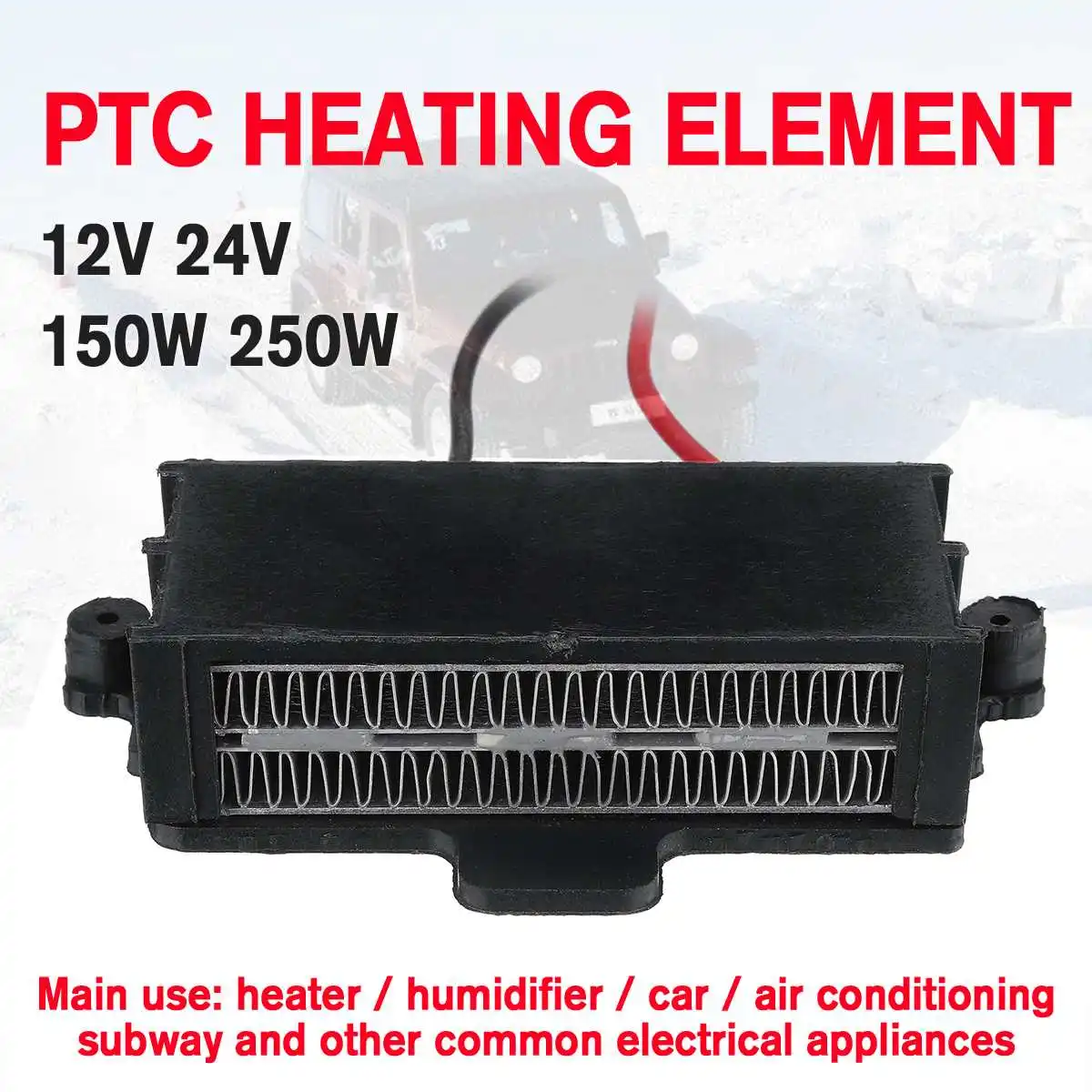 

150 Вт-250 Вт 12 В/24 В изолированный Электрический керамический Термостатический нагревательный элемент PTC, нагреватель воздуха, элемент нагрев...