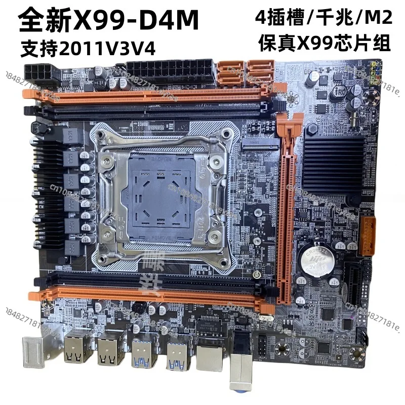 Новая материнская плата X99-D4M LGA 2011-3 Серверная Память DDR4 E5 2683 2680v3V4