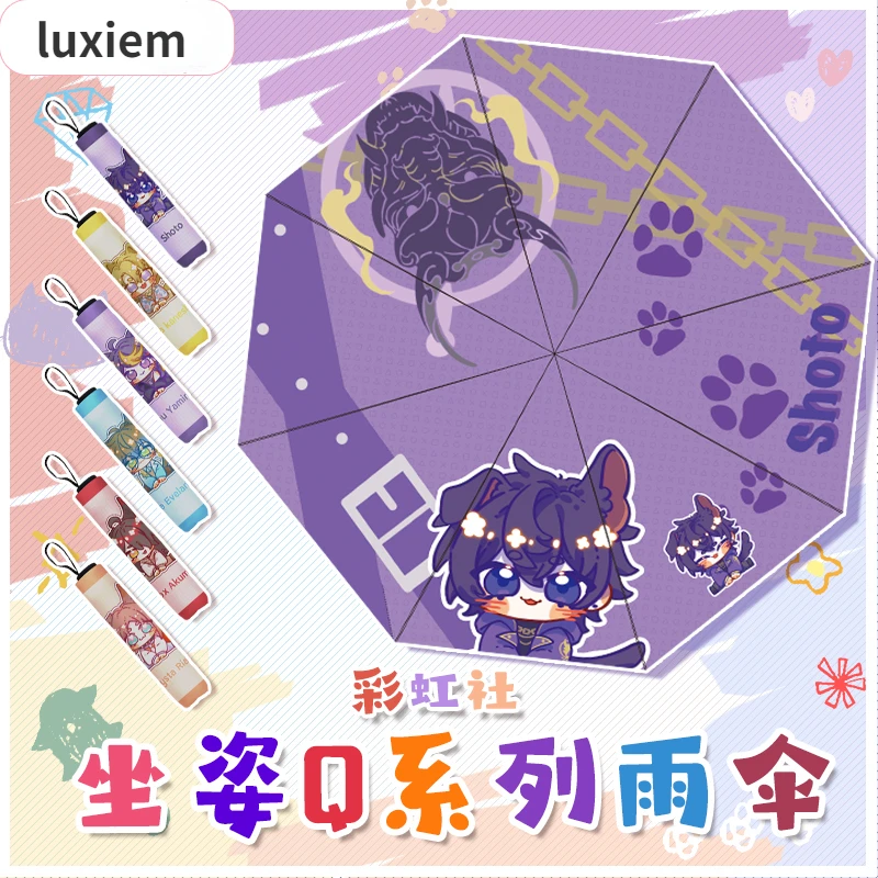 Anime Vtuber Luxiem Cosplay Ike Luca Mysta Shu Shoto Vox Automatic Fold Umbrella Anti-UV Parasol Illumination Travel Rain Gifts
Anime Vtuber Luxiem Cosplay Ike Luca Mysta Shu Shoto Vox Automatic Fold Umbrella Anti-UV Parasol Illumination Travel Rain Gifts