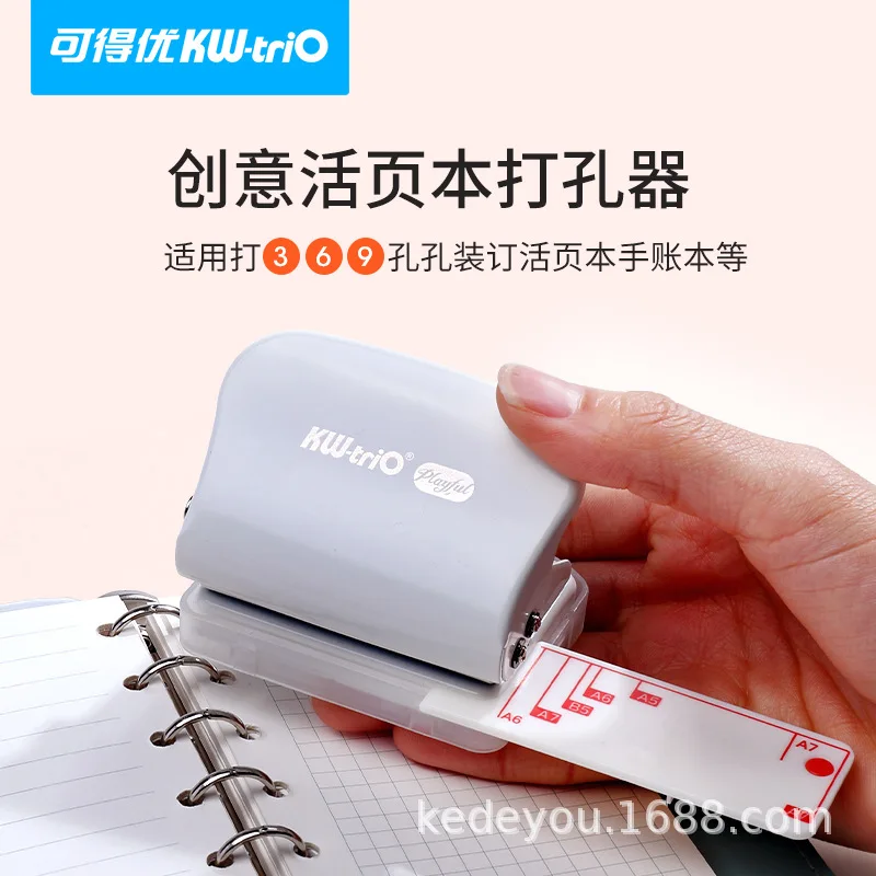 Дырокол Keyou 99H3 с несколькими отверстиями, ручной мини-перфоратор для бумаги на 5 страниц
Дырокол Keyou 99H3 с несколькими отверстиями, ручной мини-перфоратор для бумаги на 5 страниц