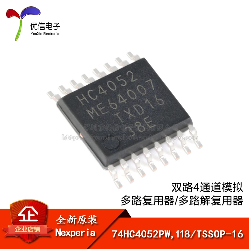 Оригинальный 74HC4052PW, 118 TSSOP-16 Двойной 4-канальный аналоговый мультиплексор
Оригинальный 74HC4052PW, 118 TSSOP-16 Двойной 4-канальный аналоговый мультиплексор