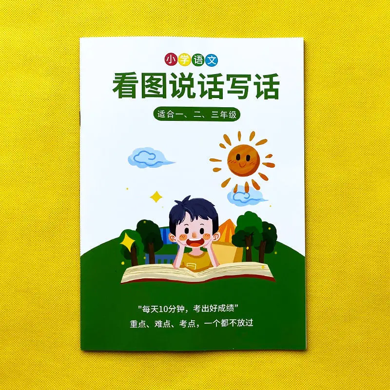 Primary school grades 1-3 special training to see pictures blanks write sentences write short essays early education livros New
Primary school grades 1-3 special training to see pictures blanks write sentences write short essays early education livros New