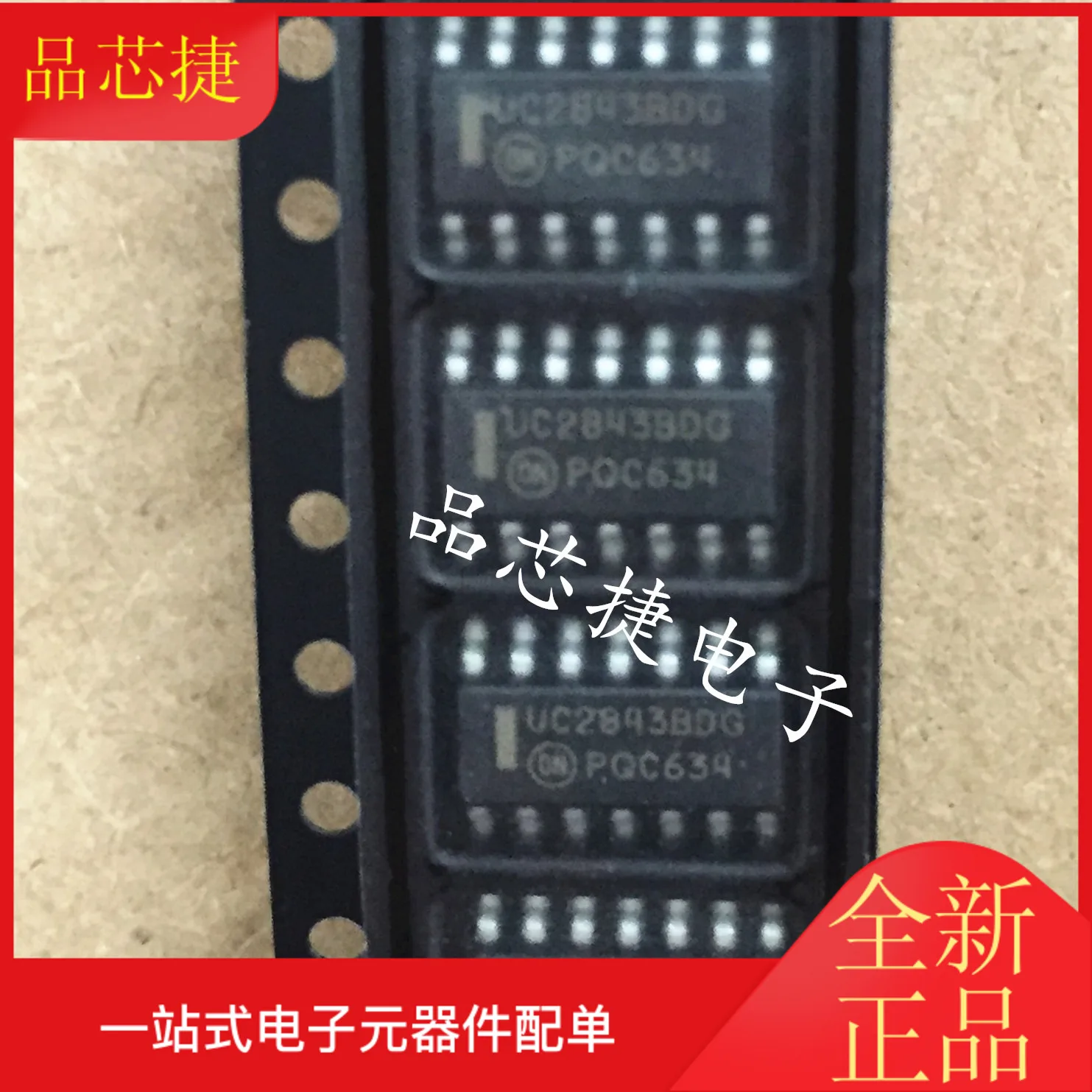 10pcs orginal new UC2843BDR2G UC2843BDG SOP14 switch controller regulator IC chip
10pcs orginal new UC2843BDR2G UC2843BDG SOP14 switch controller regulator IC chip