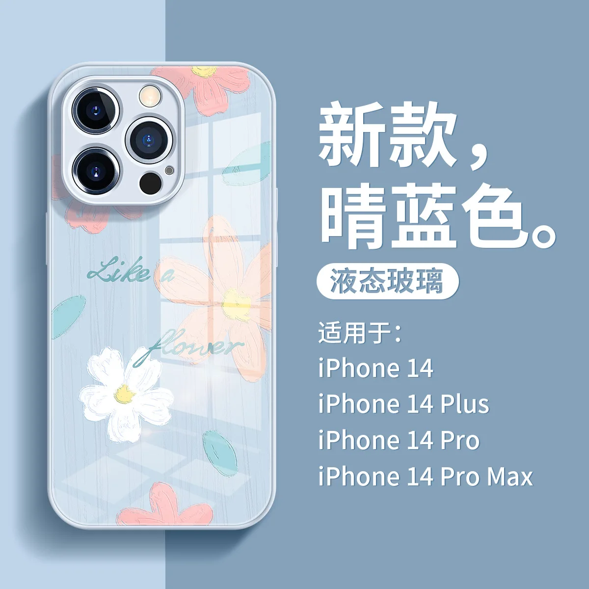 Square Liquid Tempered Glass Case For iPhone 14 13 11 12 Pro Max XS XR X 7 8 Plus Silicone Flower Cover Protection
Square Liquid Tempered Glass Case For iPhone 14 13 11 12 Pro Max XS XR X 7 8 Plus Silicone Flower Cover Protection