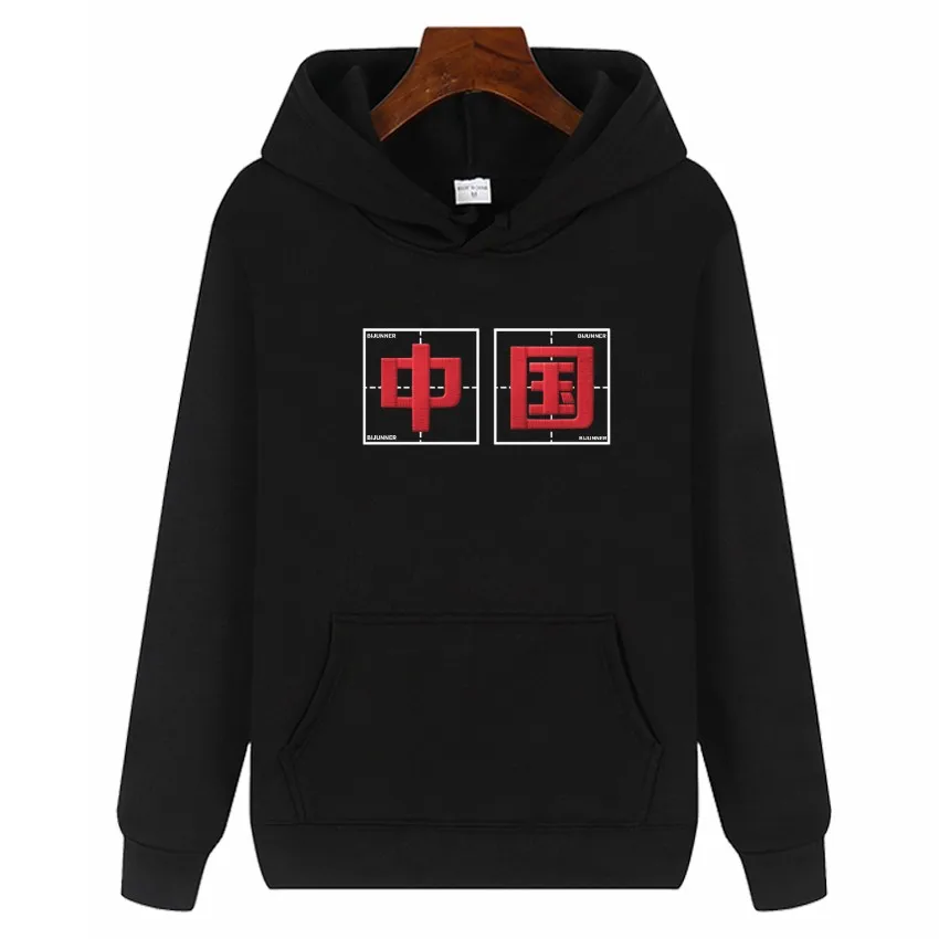 New Men's Hoodies Printed Fashion Casual Unisex Fleece Warm Pullovers Sweatshirts Tops Outerwear Male clothes Autumn Winter
New Men's Hoodies Printed Fashion Casual Unisex Fleece Warm Pullovers Sweatshirts Tops Outerwear Male clothes Autumn Winter